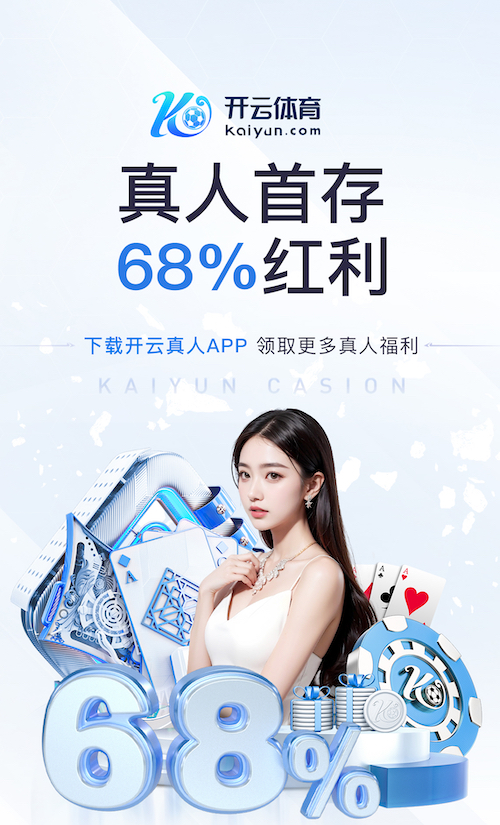开云体育 潮州园林绿化工程验收公示